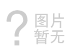 热烈祝贺本公司成为中冶南方合格供应商